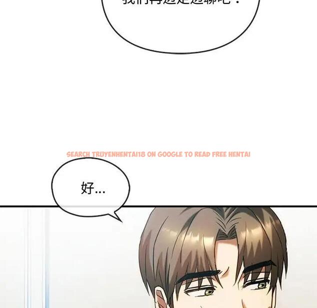 查看漫画無法克制的愛/難以剋制的慾望 - 第27話 - www.tymanga.com中的1885372图片