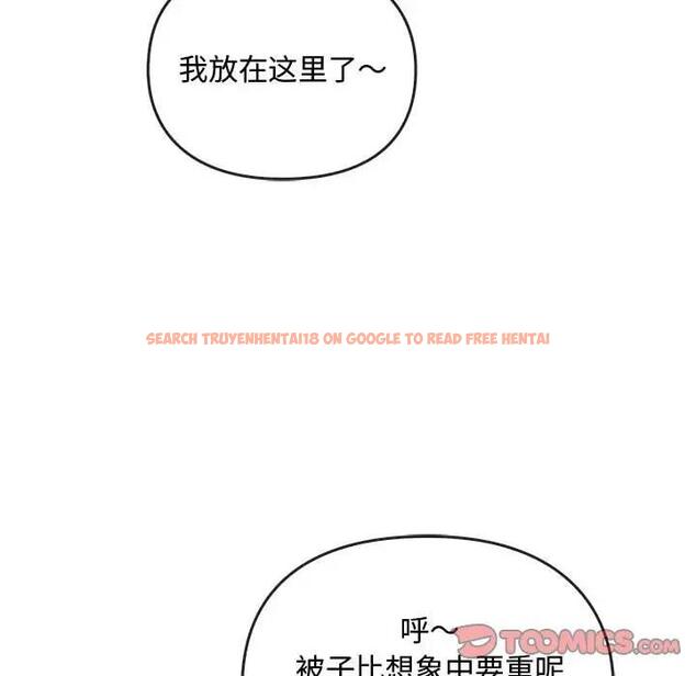 查看漫画無法克制的愛/難以剋制的慾望 - 第27話 - www.tymanga.com中的1885377图片