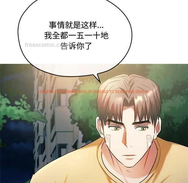 查看漫画無法克制的愛/難以剋制的慾望 - 第27話 - www.tymanga.com中的1885384图片