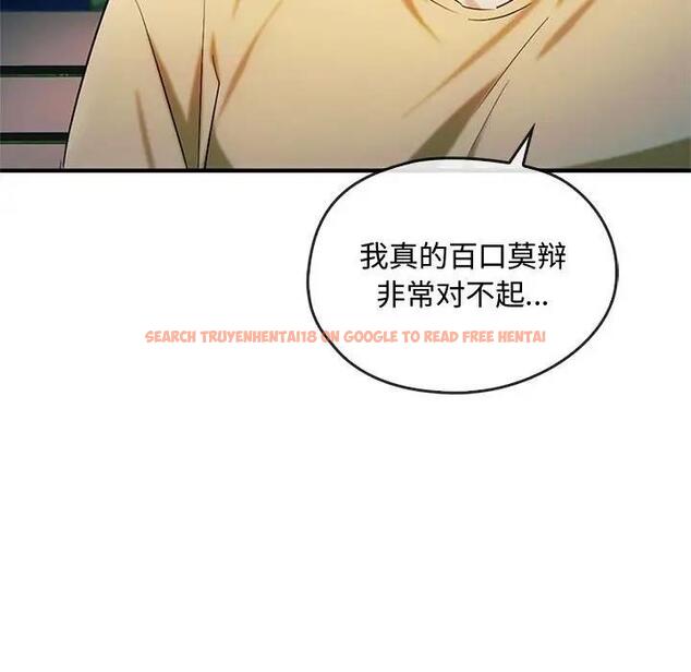 查看漫画無法克制的愛/難以剋制的慾望 - 第27話 - www.tymanga.com中的1885385图片