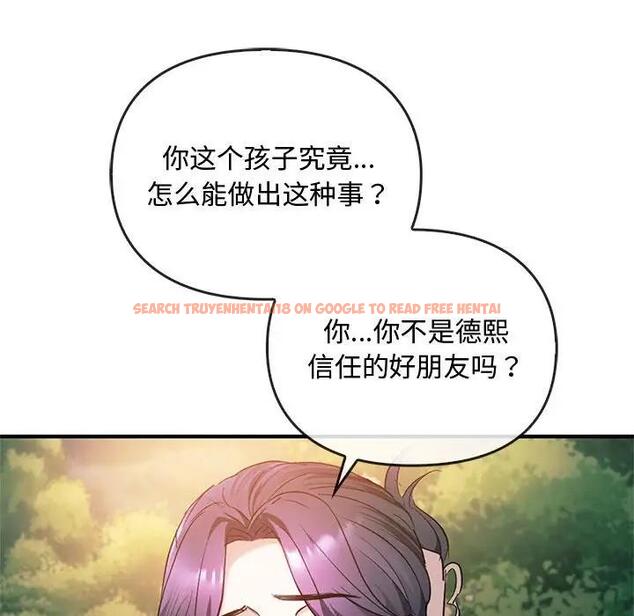 查看漫画無法克制的愛/難以剋制的慾望 - 第27話 - www.tymanga.com中的1885386图片