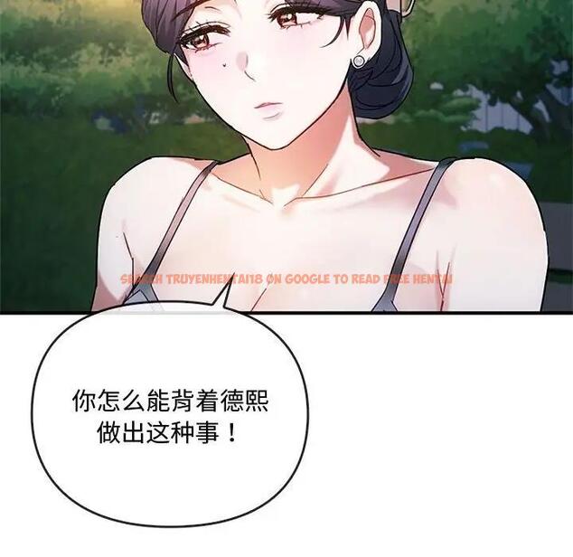 查看漫画無法克制的愛/難以剋制的慾望 - 第27話 - www.tymanga.com中的1885387图片