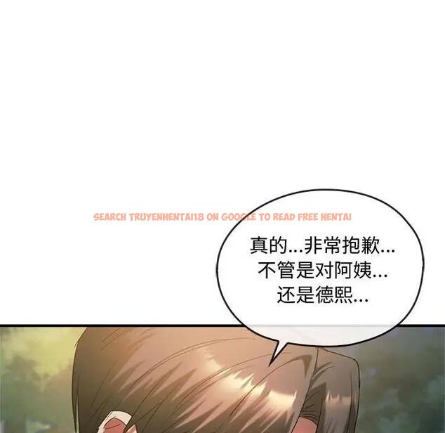 查看漫画無法克制的愛/難以剋制的慾望 - 第27話 - www.tymanga.com中的1885388图片