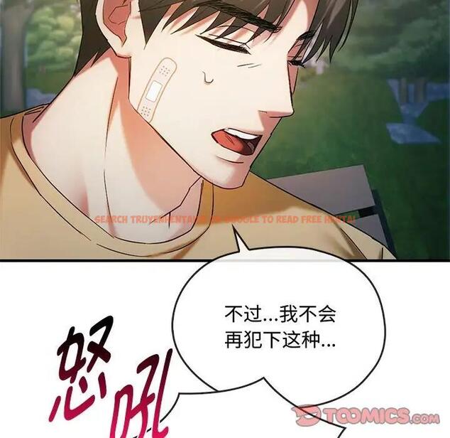 查看漫画無法克制的愛/難以剋制的慾望 - 第27話 - www.tymanga.com中的1885389图片