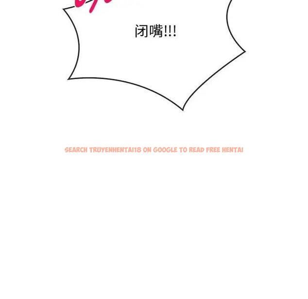 查看漫画無法克制的愛/難以剋制的慾望 - 第27話 - www.tymanga.com中的1885390图片