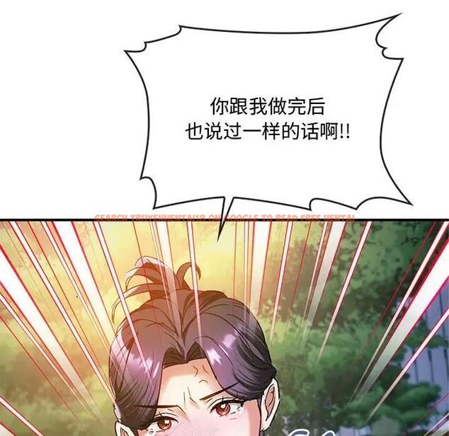 查看漫画無法克制的愛/難以剋制的慾望 - 第27話 - www.tymanga.com中的1885391图片