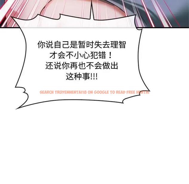 查看漫画無法克制的愛/難以剋制的慾望 - 第27話 - www.tymanga.com中的1885393图片