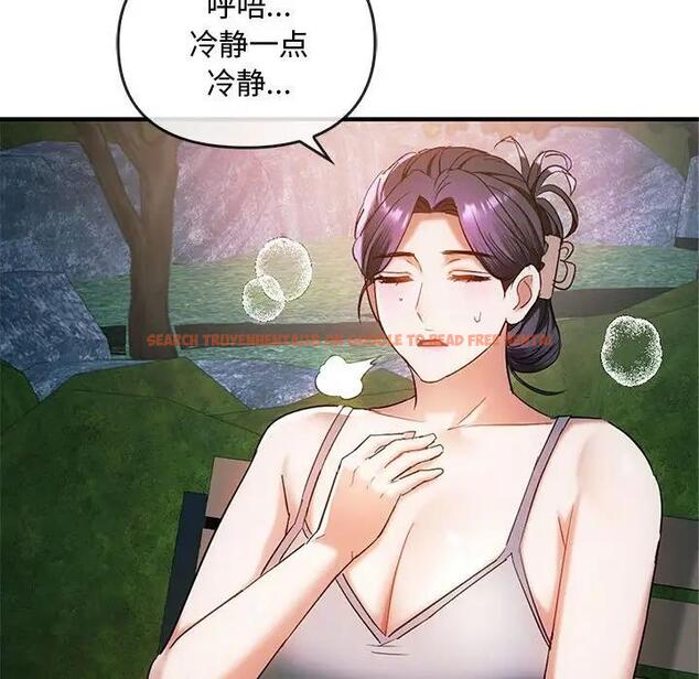 查看漫画無法克制的愛/難以剋制的慾望 - 第27話 - www.tymanga.com中的1885396图片