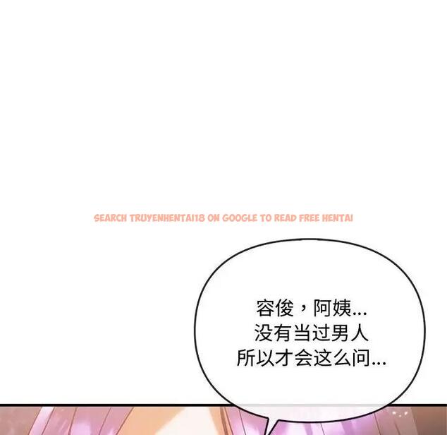 查看漫画無法克制的愛/難以剋制的慾望 - 第27話 - www.tymanga.com中的1885399图片