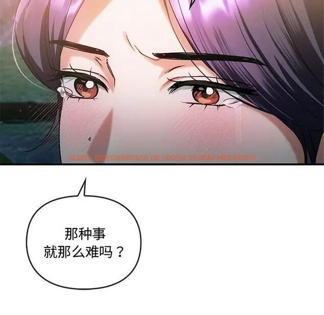 查看漫画無法克制的愛/難以剋制的慾望 - 第27話 - www.tymanga.com中的1885400图片