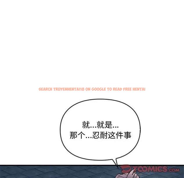 查看漫画無法克制的愛/難以剋制的慾望 - 第27話 - www.tymanga.com中的1885401图片