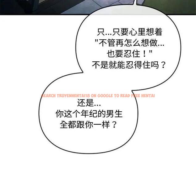 查看漫画無法克制的愛/難以剋制的慾望 - 第27話 - www.tymanga.com中的1885403图片