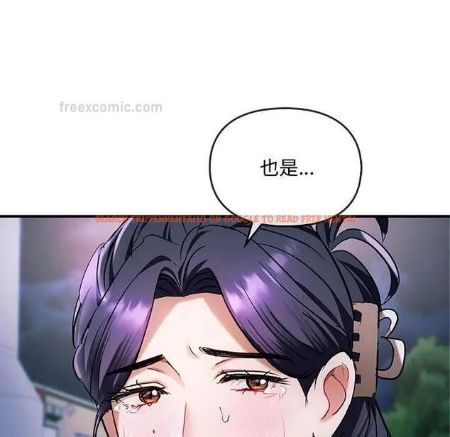 查看漫画無法克制的愛/難以剋制的慾望 - 第27話 - www.tymanga.com中的1885404图片