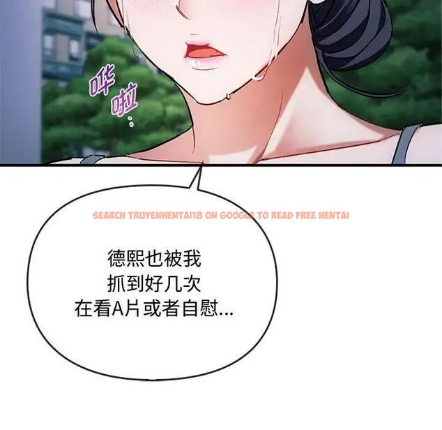 查看漫画無法克制的愛/難以剋制的慾望 - 第27話 - www.tymanga.com中的1885405图片