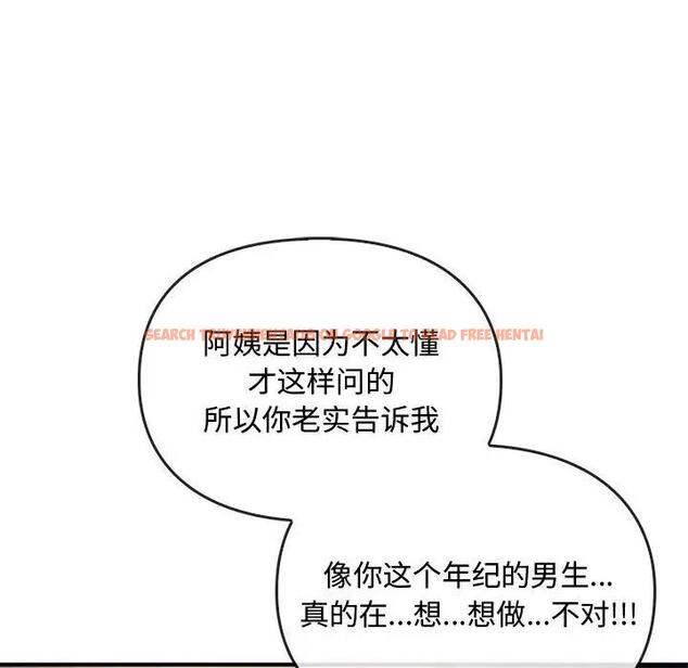 查看漫画無法克制的愛/難以剋制的慾望 - 第27話 - www.tymanga.com中的1885406图片