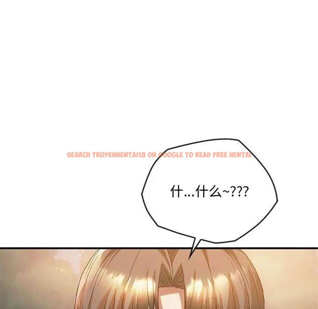 查看漫画無法克制的愛/難以剋制的慾望 - 第27話 - www.tymanga.com中的1885409图片