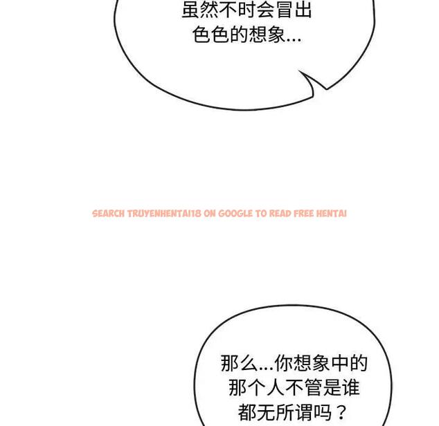 查看漫画無法克制的愛/難以剋制的慾望 - 第27話 - www.tymanga.com中的1885411图片