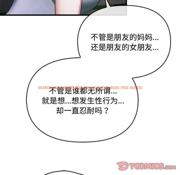 查看漫画無法克制的愛/難以剋制的慾望 - 第27話 - www.tymanga.com中的1885413图片