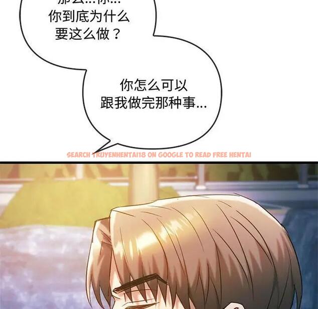 查看漫画無法克制的愛/難以剋制的慾望 - 第27話 - www.tymanga.com中的1885416图片