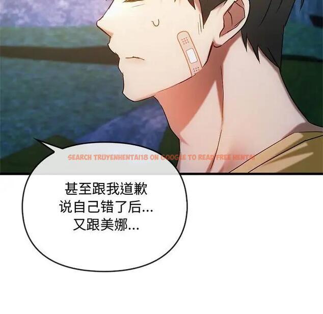 查看漫画無法克制的愛/難以剋制的慾望 - 第27話 - www.tymanga.com中的1885417图片