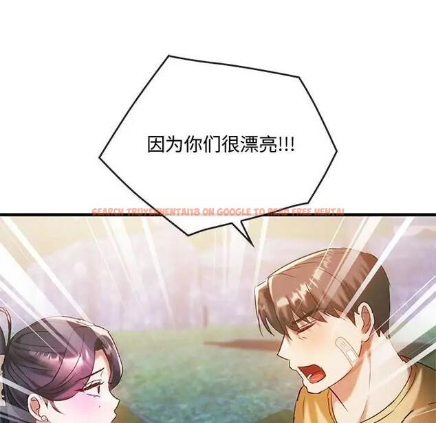 查看漫画無法克制的愛/難以剋制的慾望 - 第27話 - www.tymanga.com中的1885418图片