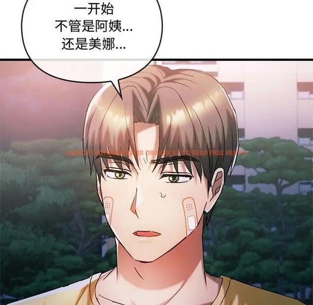 查看漫画無法克制的愛/難以剋制的慾望 - 第27話 - www.tymanga.com中的1885423图片