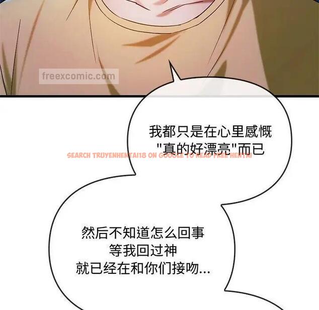 查看漫画無法克制的愛/難以剋制的慾望 - 第27話 - www.tymanga.com中的1885424图片