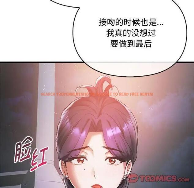 查看漫画無法克制的愛/難以剋制的慾望 - 第27話 - www.tymanga.com中的1885425图片