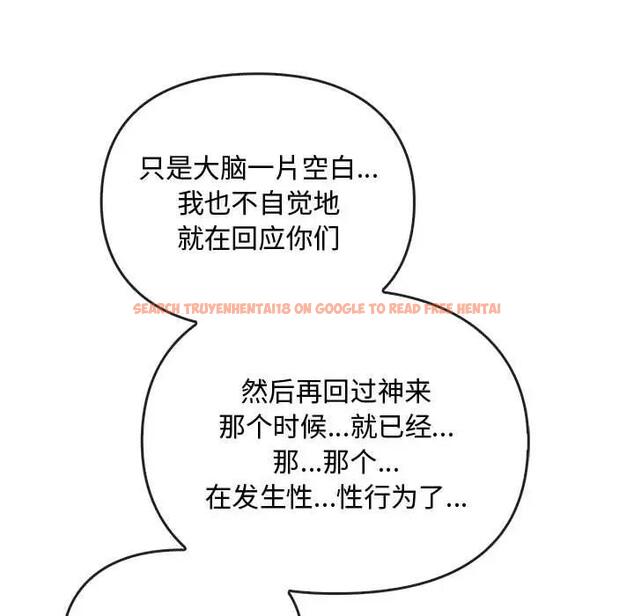 查看漫画無法克制的愛/難以剋制的慾望 - 第27話 - www.tymanga.com中的1885427图片