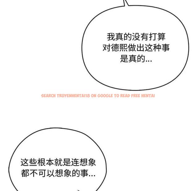 查看漫画無法克制的愛/難以剋制的慾望 - 第27話 - www.tymanga.com中的1885429图片