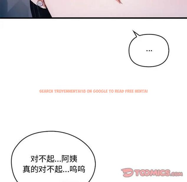 查看漫画無法克制的愛/難以剋制的慾望 - 第27話 - www.tymanga.com中的1885431图片