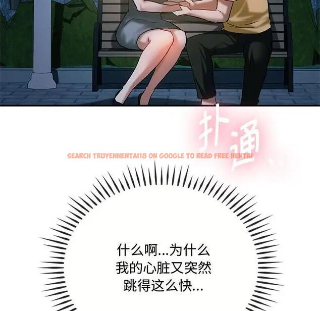 查看漫画無法克制的愛/難以剋制的慾望 - 第27話 - www.tymanga.com中的1885434图片