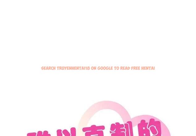 查看漫画無法克制的愛/難以剋制的慾望 - 第28話 - www.tymanga.com中的1910683图片