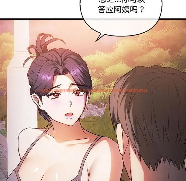 查看漫画無法克制的愛/難以剋制的慾望 - 第28話 - www.tymanga.com中的1910689图片