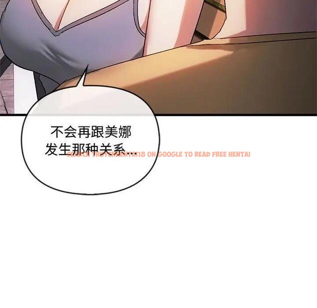 查看漫画無法克制的愛/難以剋制的慾望 - 第28話 - www.tymanga.com中的1910690图片