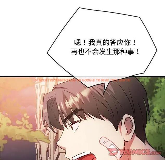查看漫画無法克制的愛/難以剋制的慾望 - 第28話 - www.tymanga.com中的1910691图片