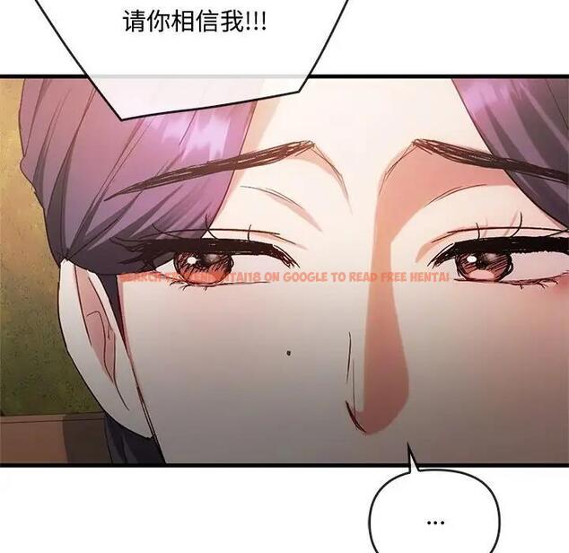 查看漫画無法克制的愛/難以剋制的慾望 - 第28話 - www.tymanga.com中的1910693图片