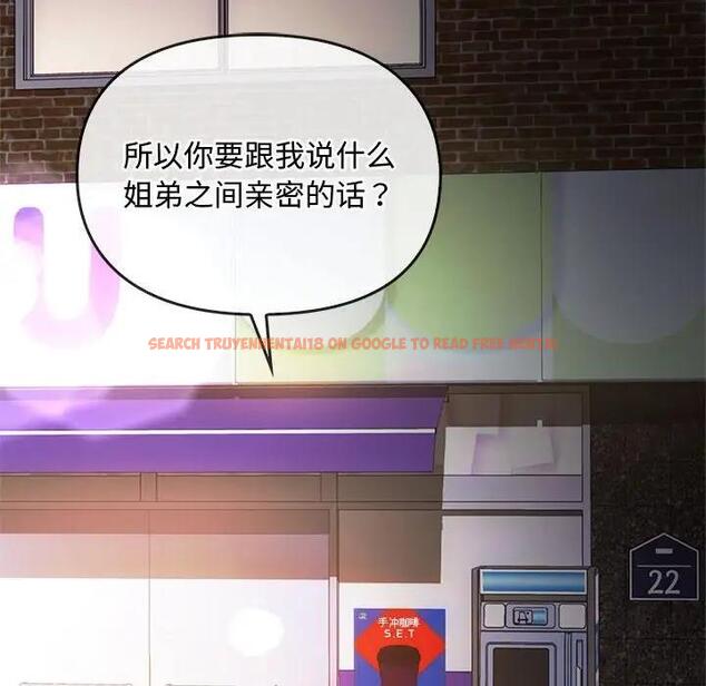 查看漫画無法克制的愛/難以剋制的慾望 - 第28話 - www.tymanga.com中的1910696图片