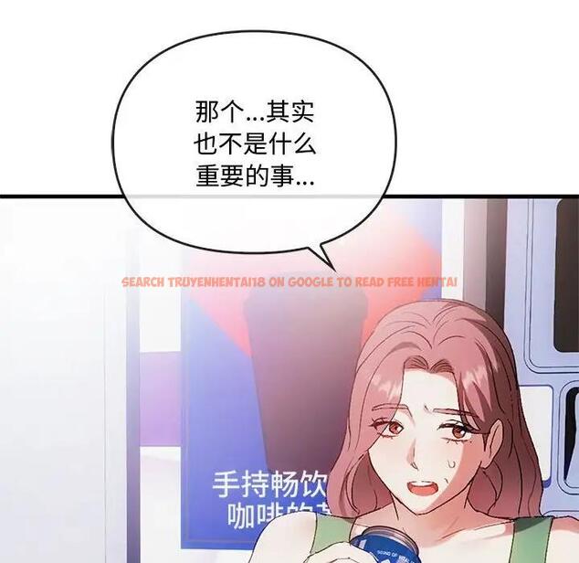 查看漫画無法克制的愛/難以剋制的慾望 - 第28話 - www.tymanga.com中的1910698图片