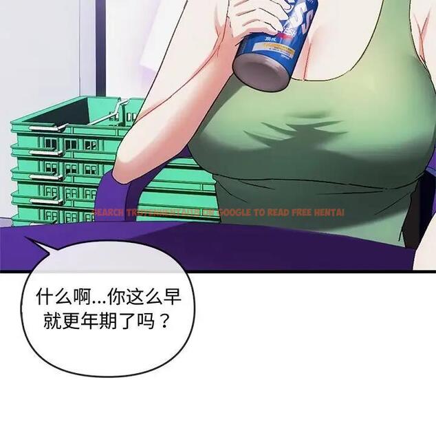 查看漫画無法克制的愛/難以剋制的慾望 - 第28話 - www.tymanga.com中的1910699图片