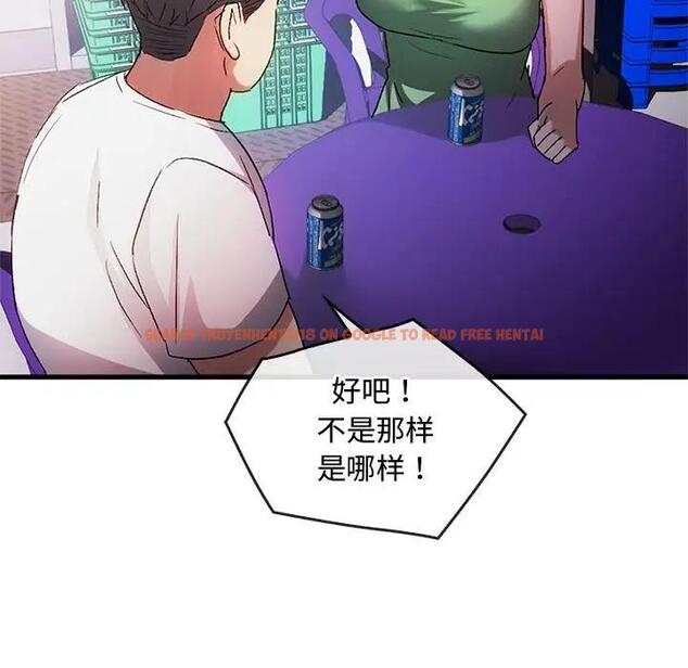 查看漫画無法克制的愛/難以剋制的慾望 - 第28話 - www.tymanga.com中的1910701图片