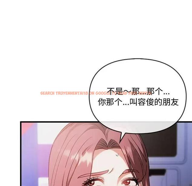 查看漫画無法克制的愛/難以剋制的慾望 - 第28話 - www.tymanga.com中的1910702图片