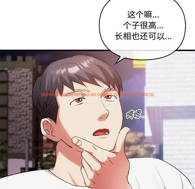 查看漫画無法克制的愛/難以剋制的慾望 - 第28話 - www.tymanga.com中的1910705图片