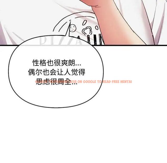 查看漫画無法克制的愛/難以剋制的慾望 - 第28話 - www.tymanga.com中的1910706图片