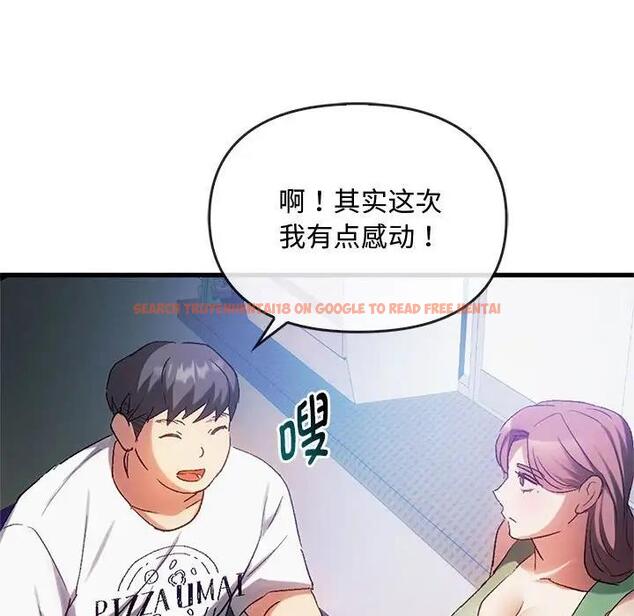 查看漫画無法克制的愛/難以剋制的慾望 - 第28話 - www.tymanga.com中的1910707图片