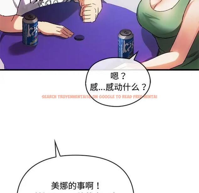 查看漫画無法克制的愛/難以剋制的慾望 - 第28話 - www.tymanga.com中的1910708图片