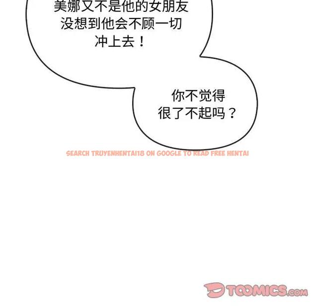 查看漫画無法克制的愛/難以剋制的慾望 - 第28話 - www.tymanga.com中的1910709图片