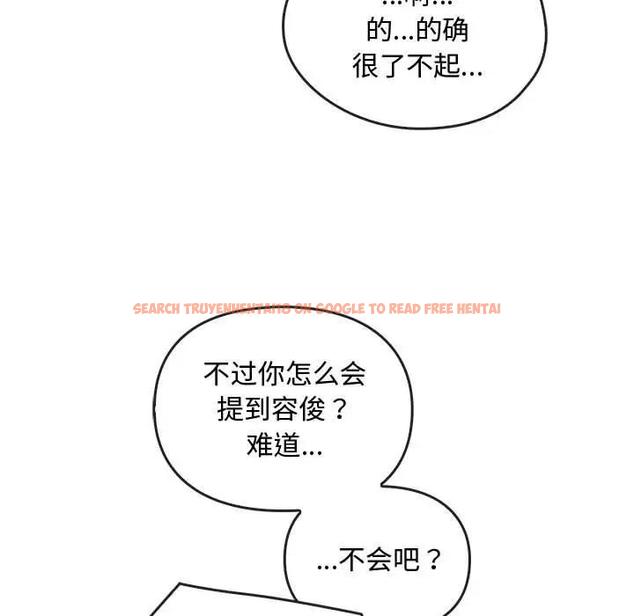 查看漫画無法克制的愛/難以剋制的慾望 - 第28話 - www.tymanga.com中的1910711图片