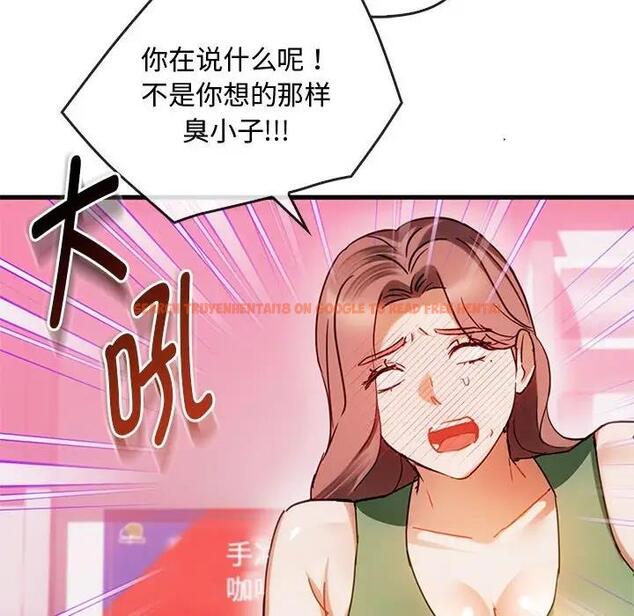查看漫画無法克制的愛/難以剋制的慾望 - 第28話 - www.tymanga.com中的1910712图片