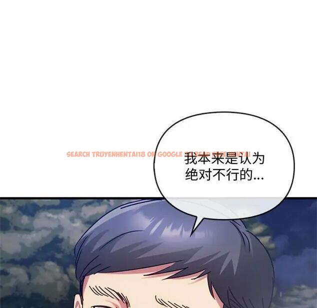 查看漫画無法克制的愛/難以剋制的慾望 - 第28話 - www.tymanga.com中的1910714图片